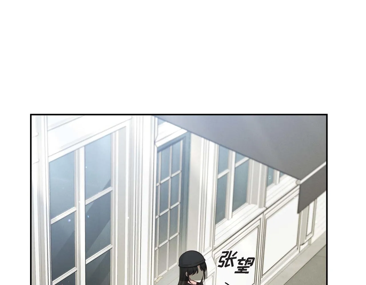 第39话 冒牌货 第21页