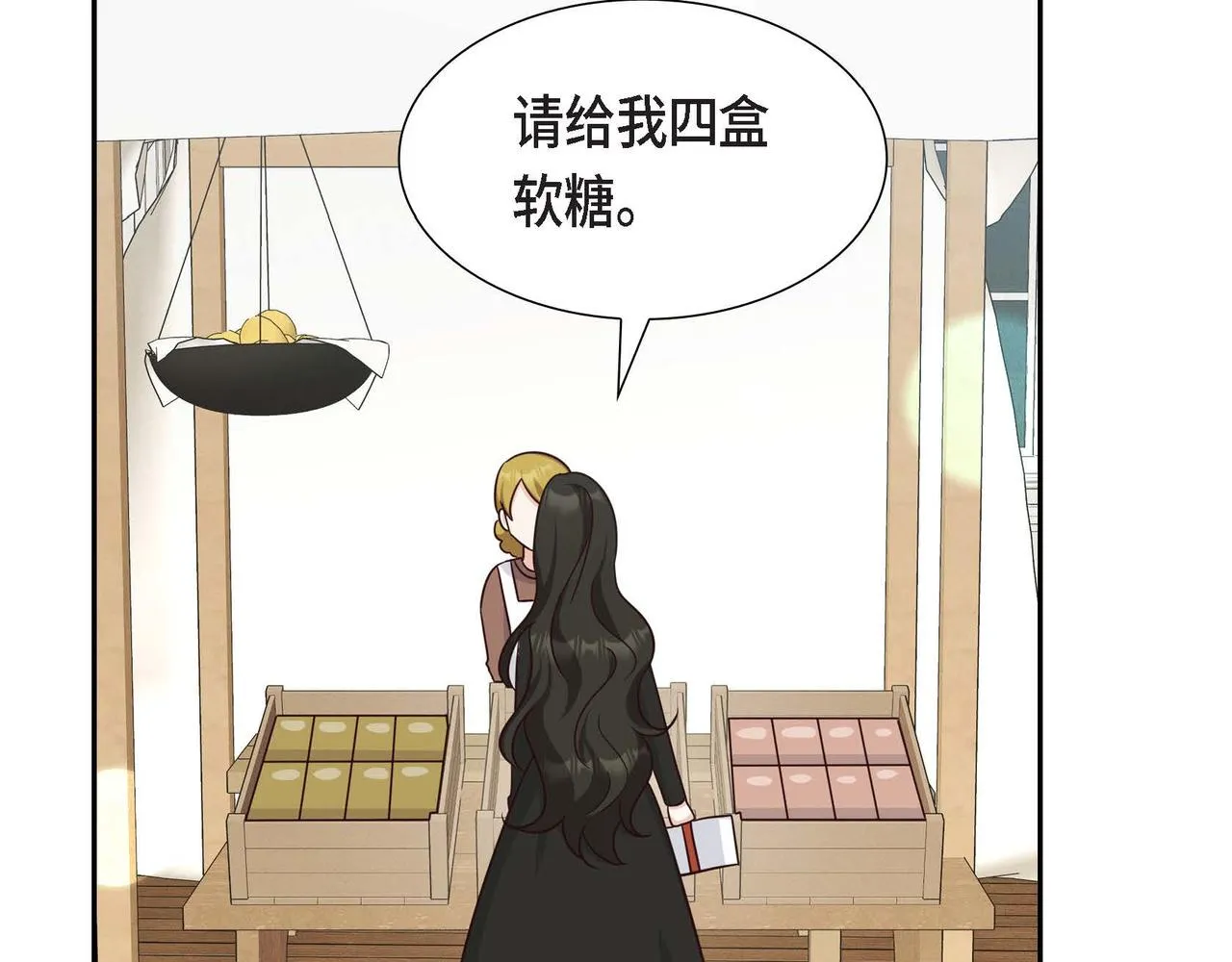 第39话 冒牌货 第36页