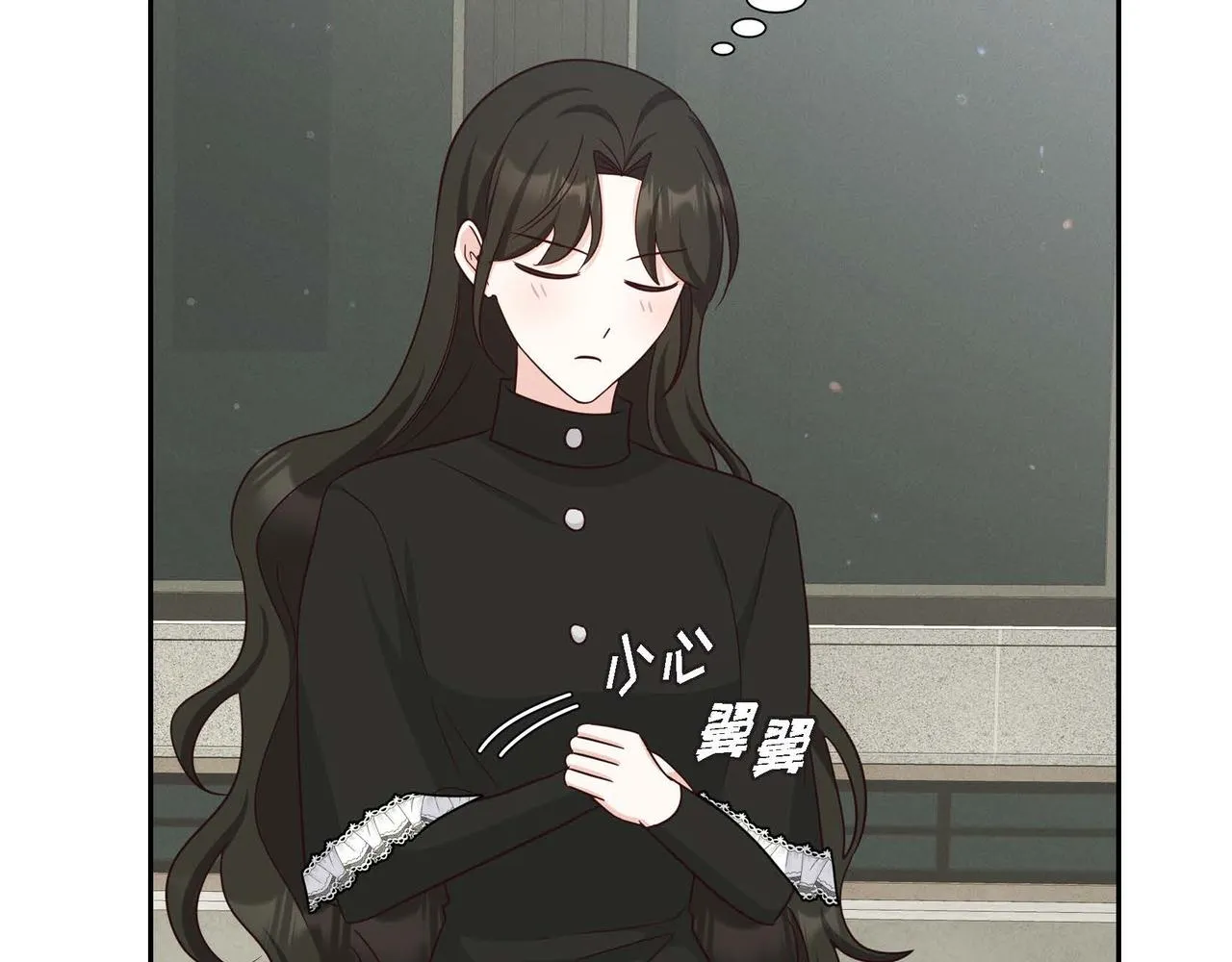 第39话 冒牌货 第51页