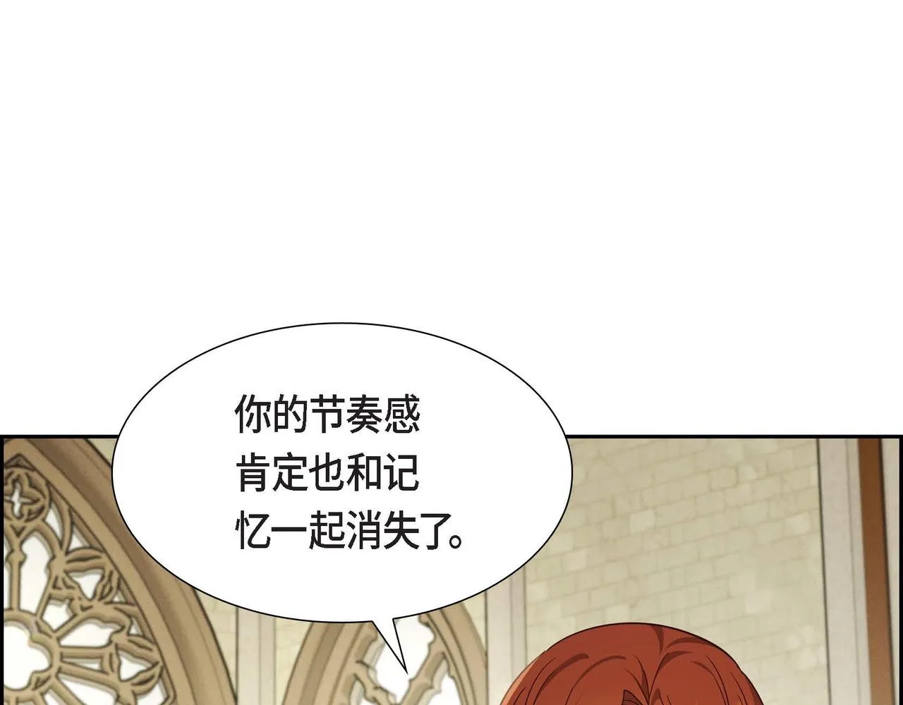第39话 冒牌货 第61页