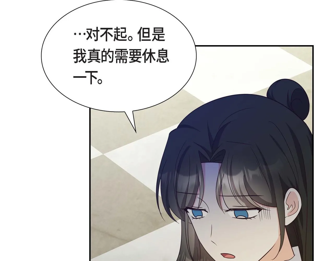第39话 冒牌货 第107页