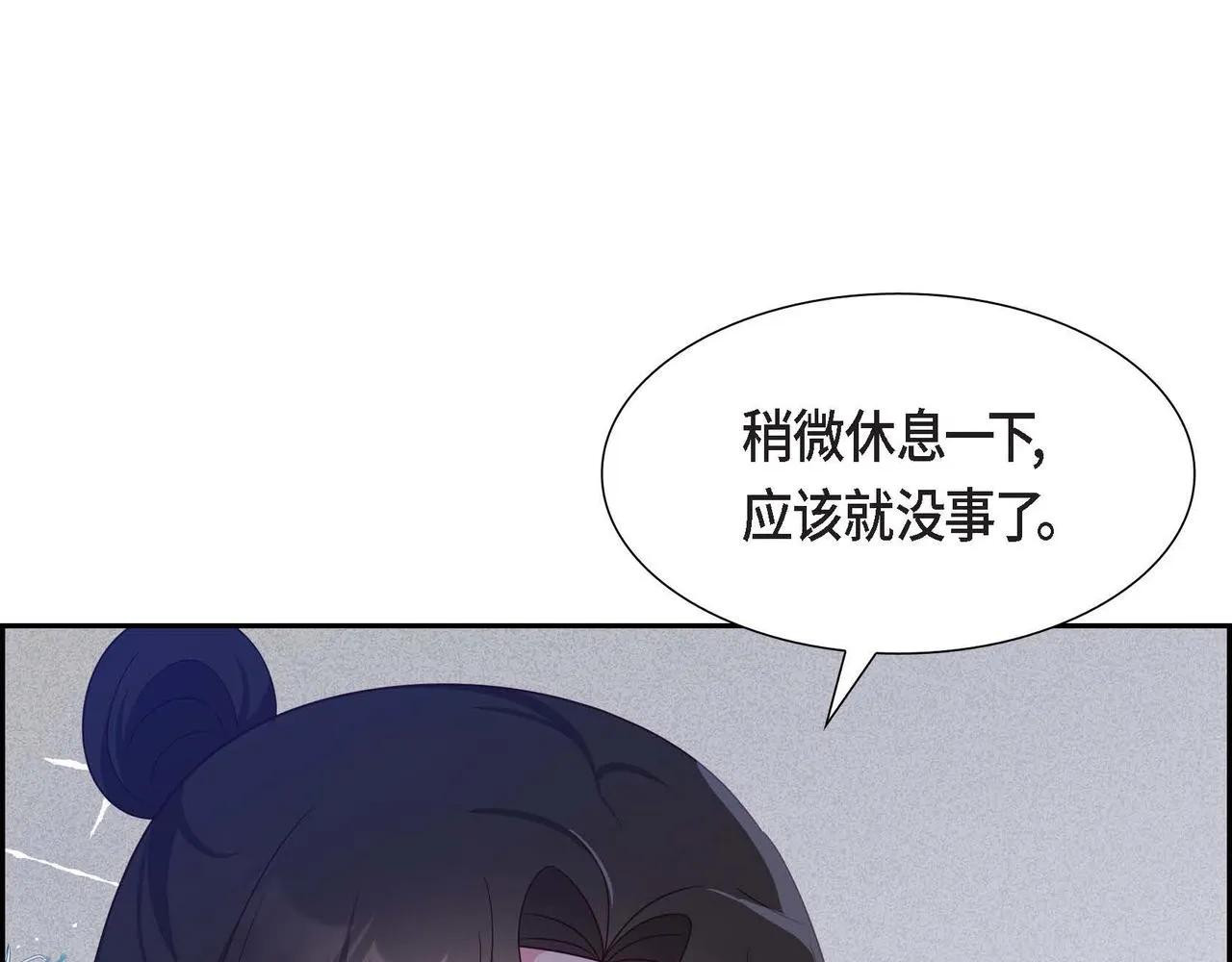 第39话 冒牌货 第113页