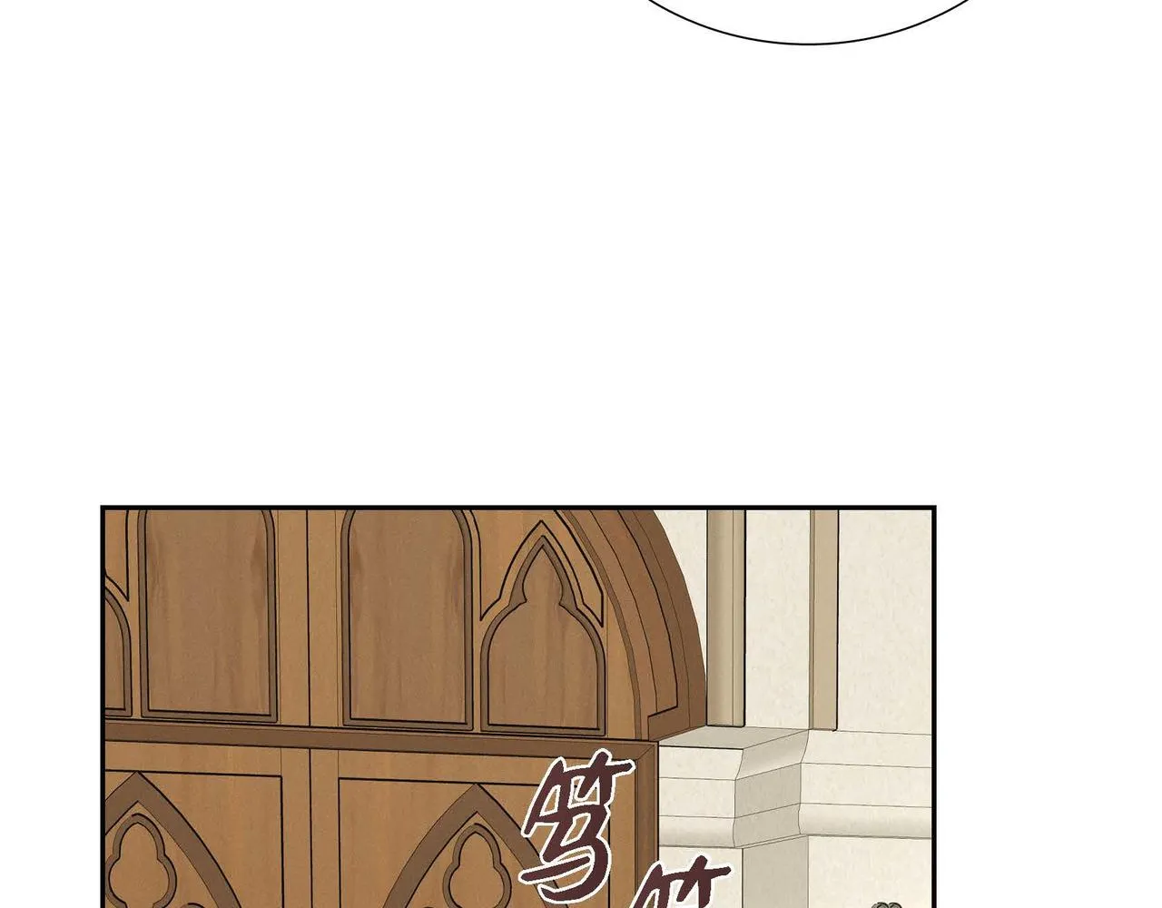第39话 冒牌货 第117页
