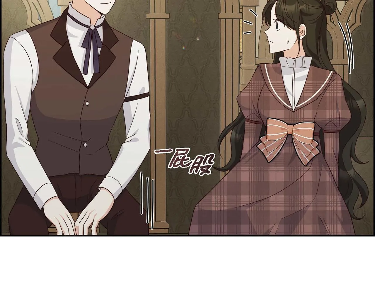 第39话 冒牌货 第132页