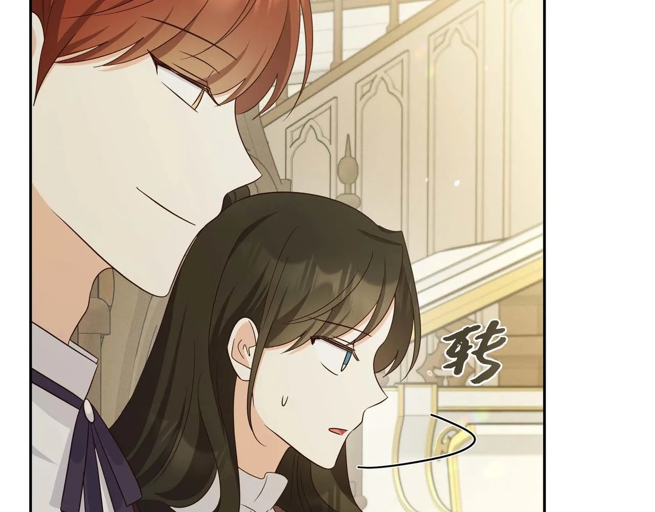 第39话 冒牌货 第134页