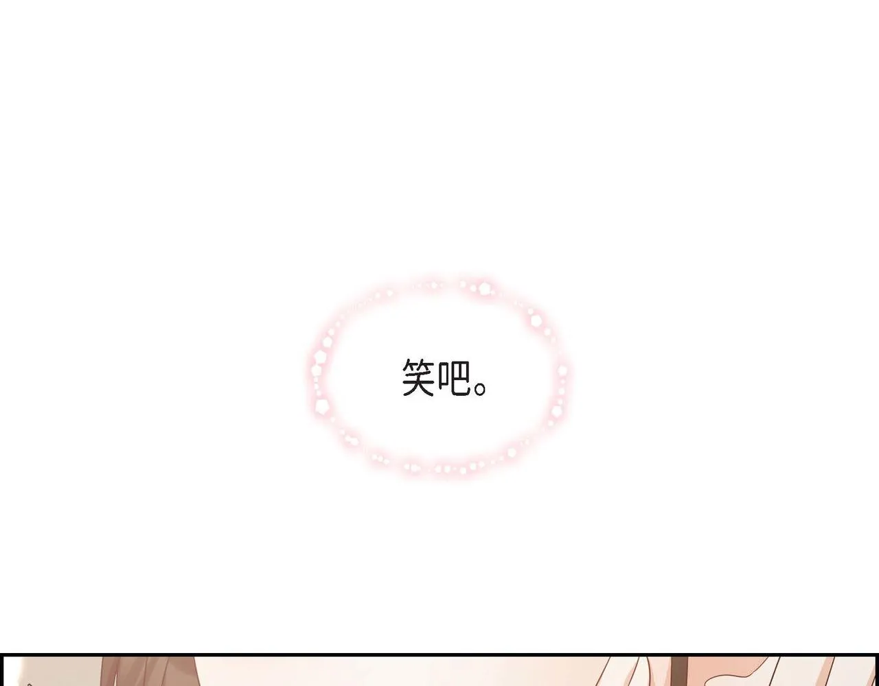 第39话 冒牌货 第144页