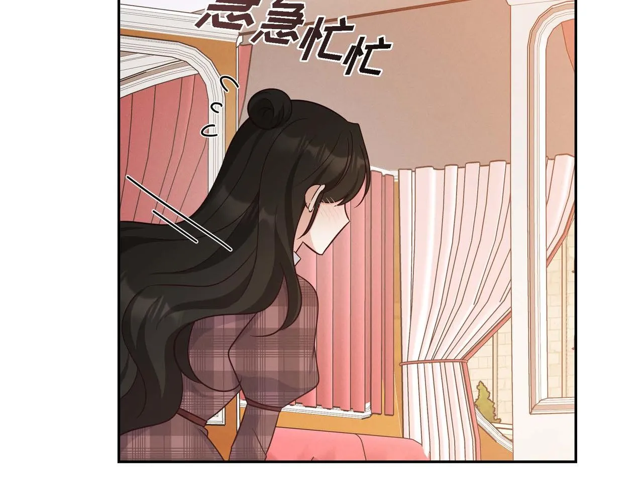 第40话 居心不良 第30页