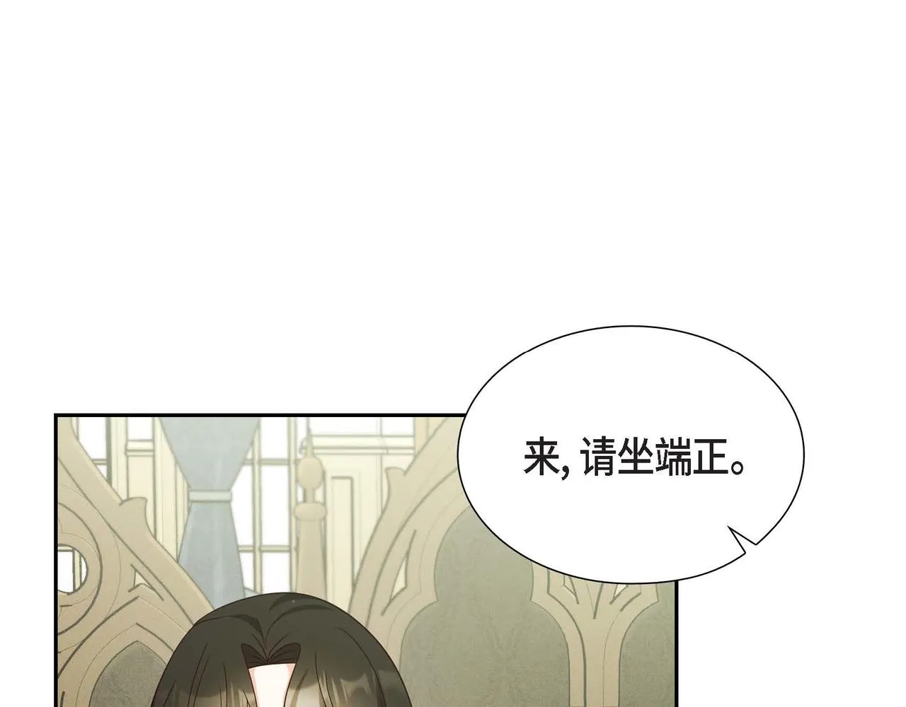 第38话 重要的信件 第25页