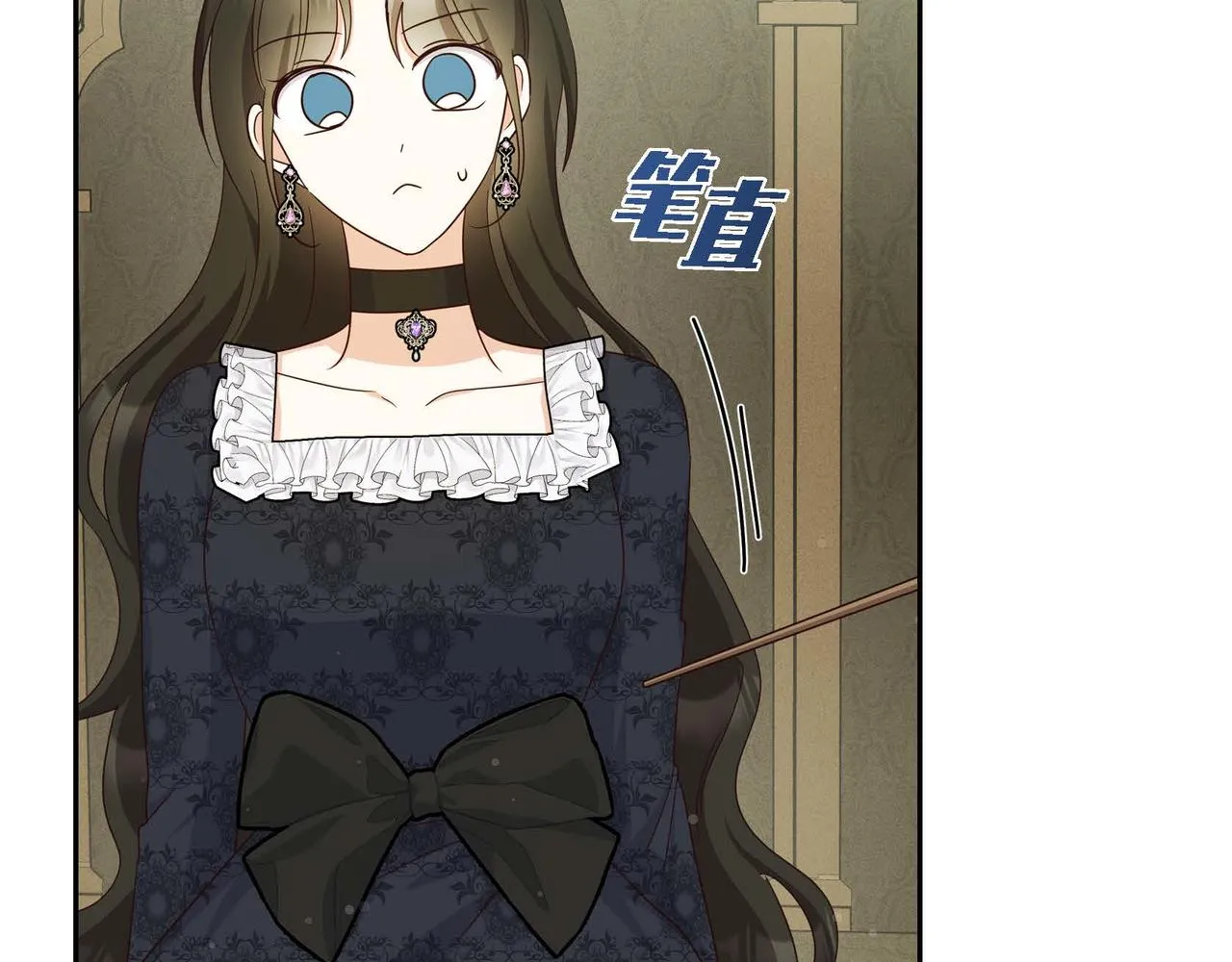 第38话 重要的信件 第26页