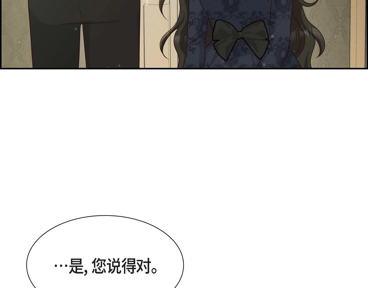 第38话 重要的信件 第33页