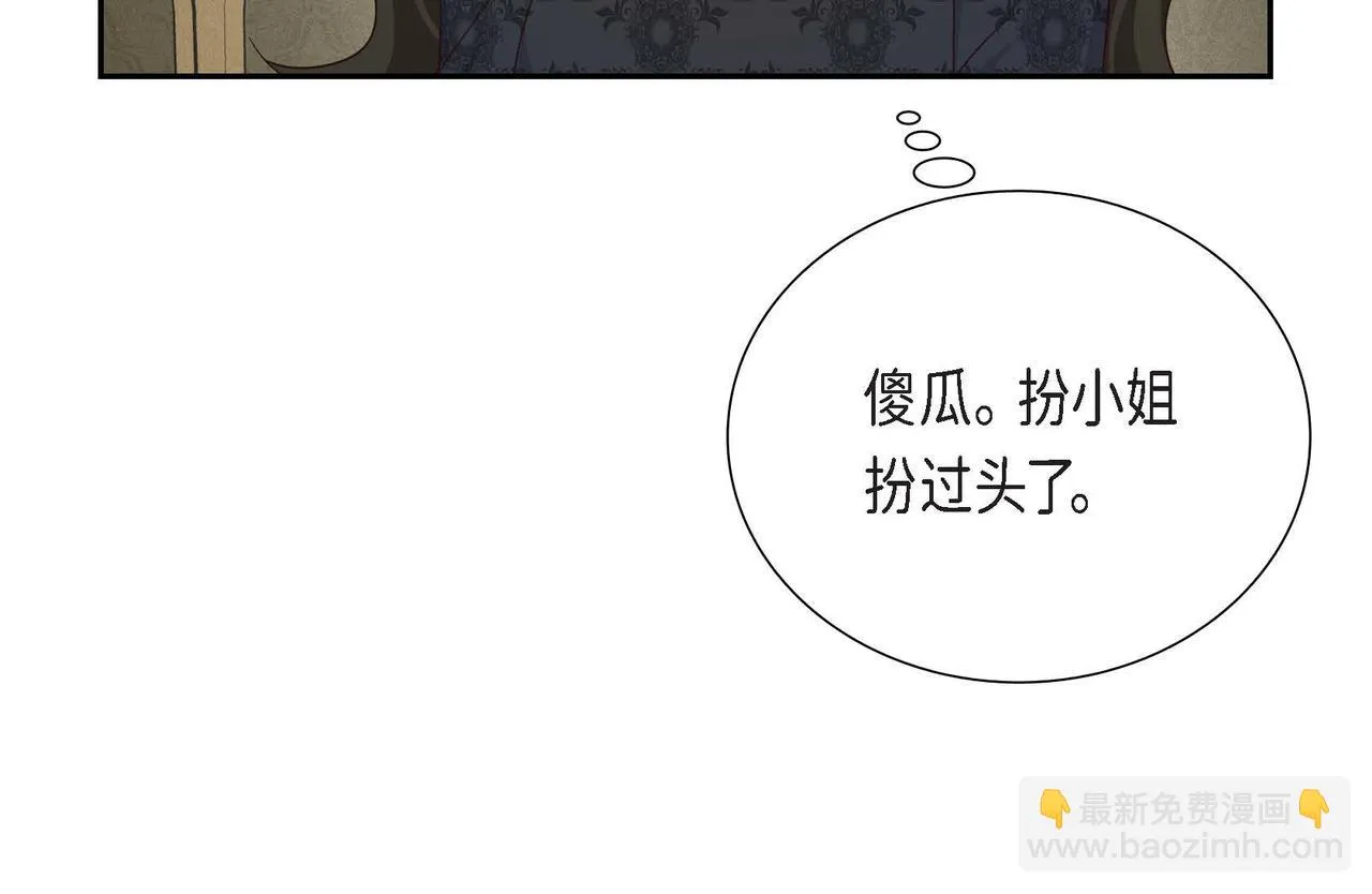第38话 重要的信件 第35页