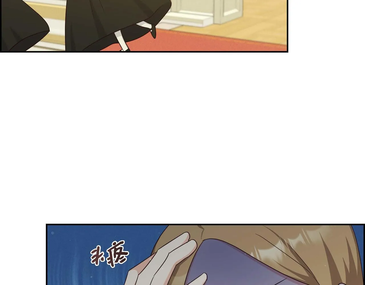 第38话 重要的信件 第85页