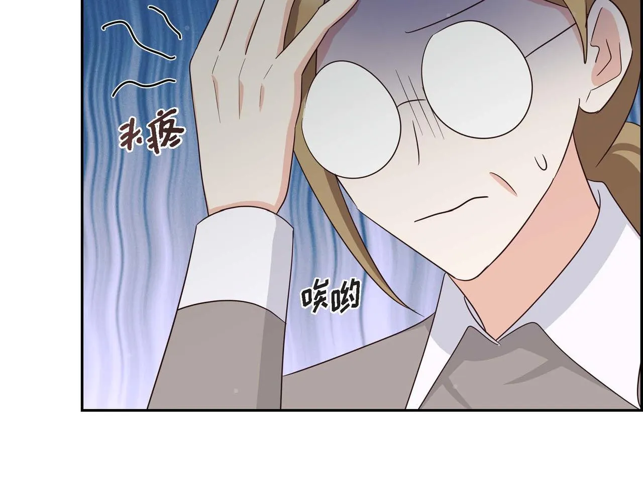 第38话 重要的信件 第86页