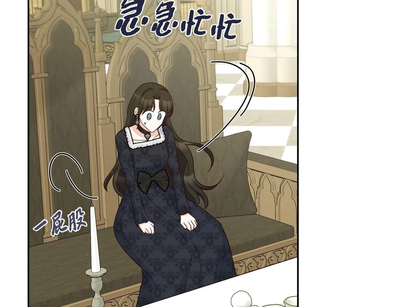 第38话 重要的信件 第95页
