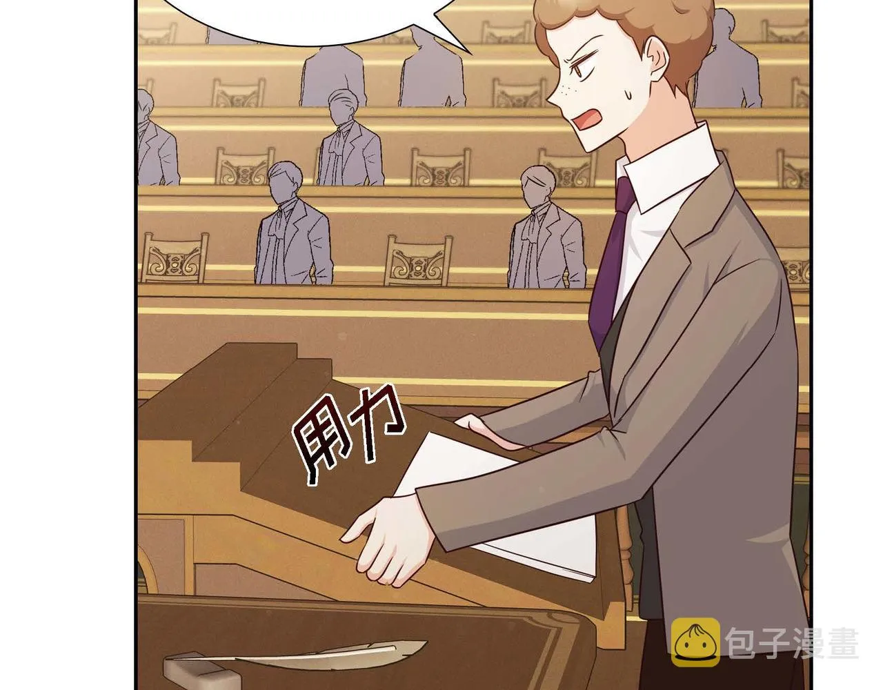 第36话 语言暴力 第89页