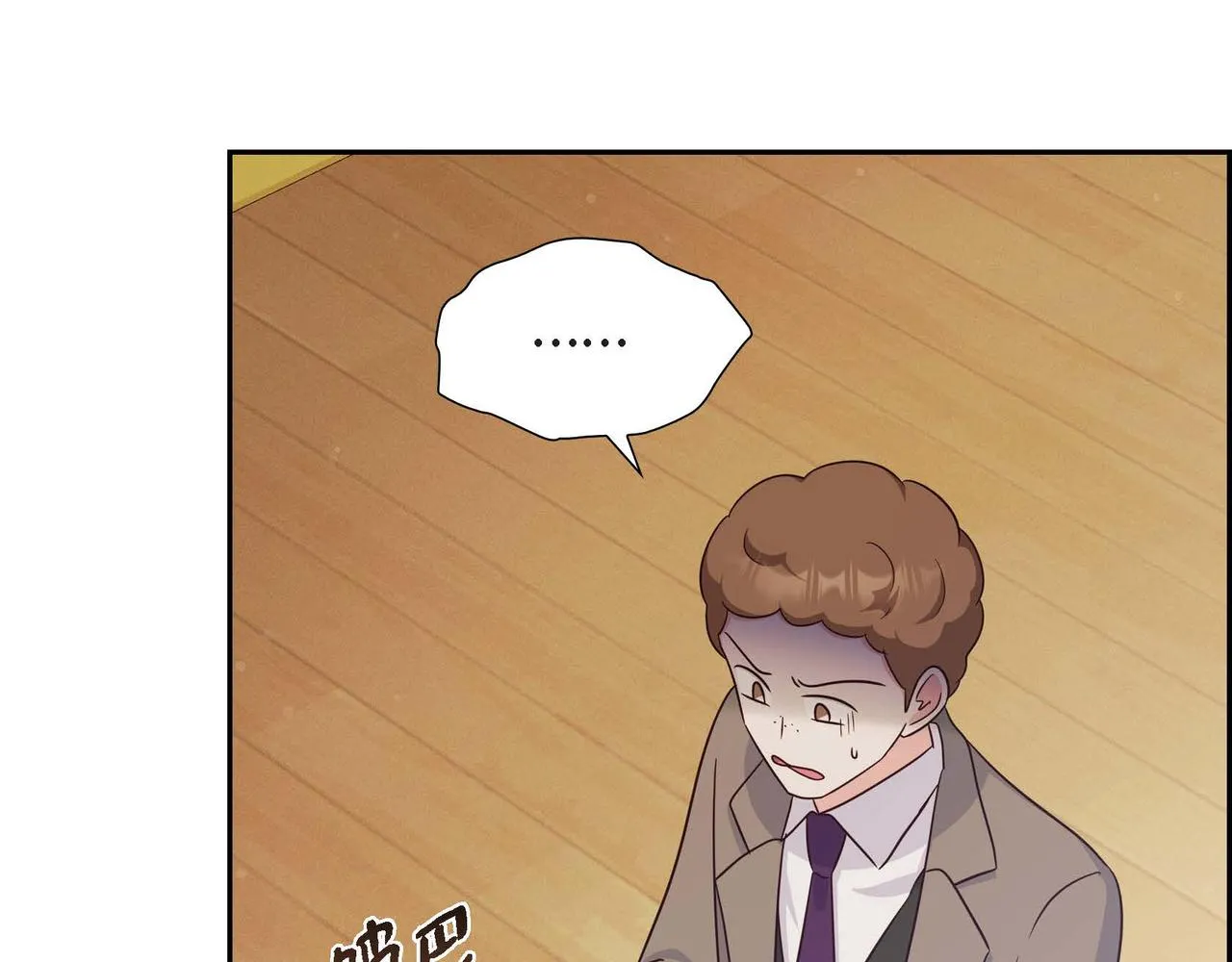 第36话 语言暴力 第145页