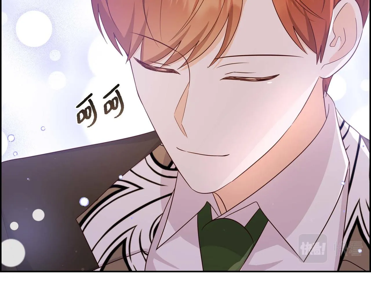 第35话 承诺 第70页