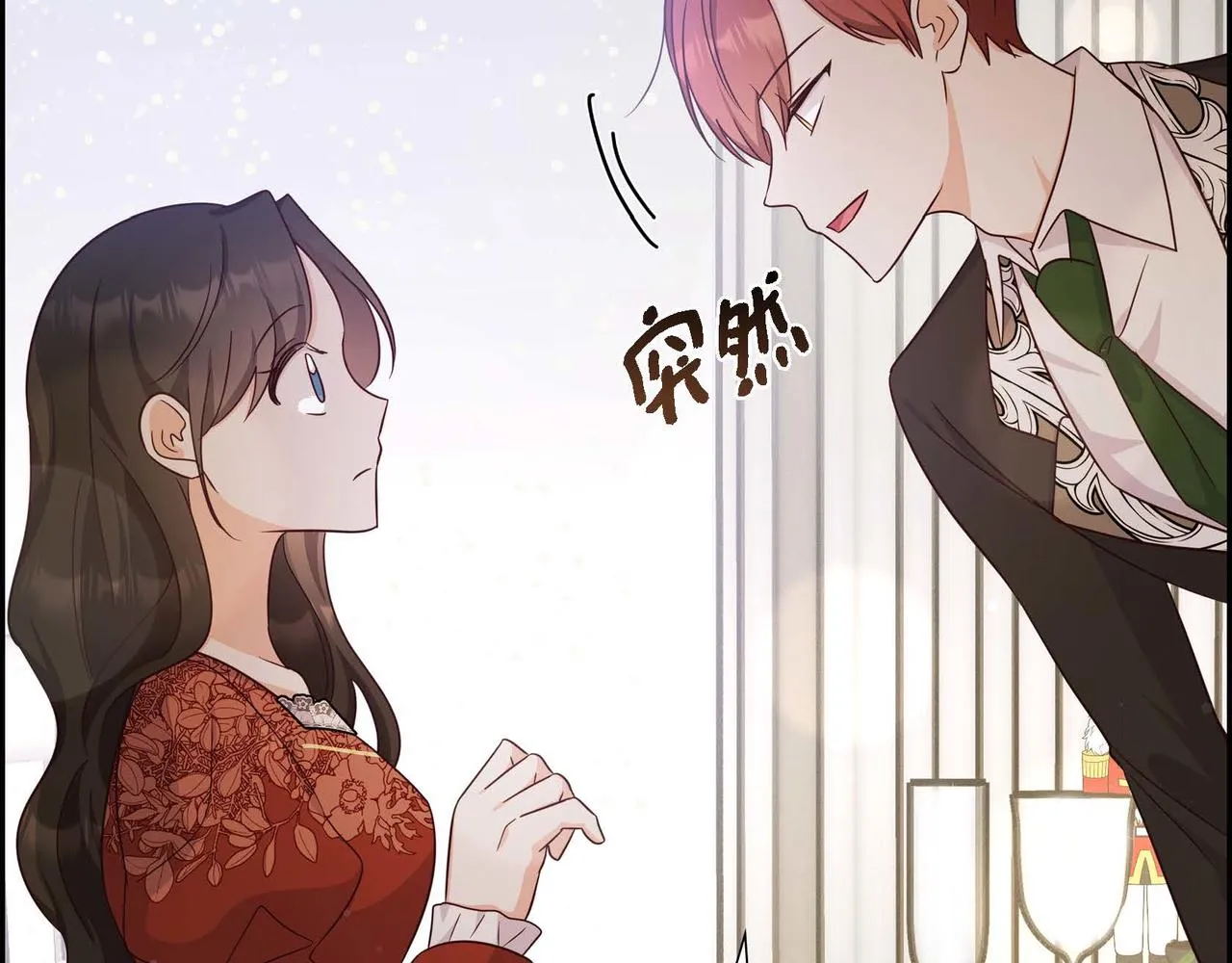 第35话 承诺 第84页