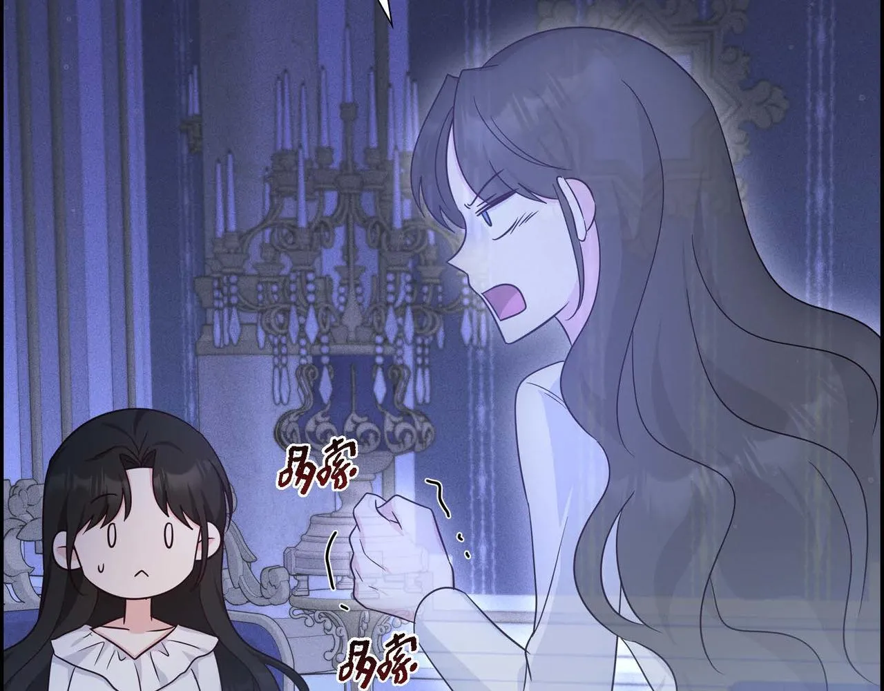 第34话 这就是缘分 第4页