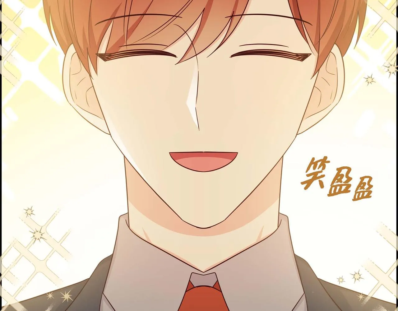 第33话 复仇计划 第13页