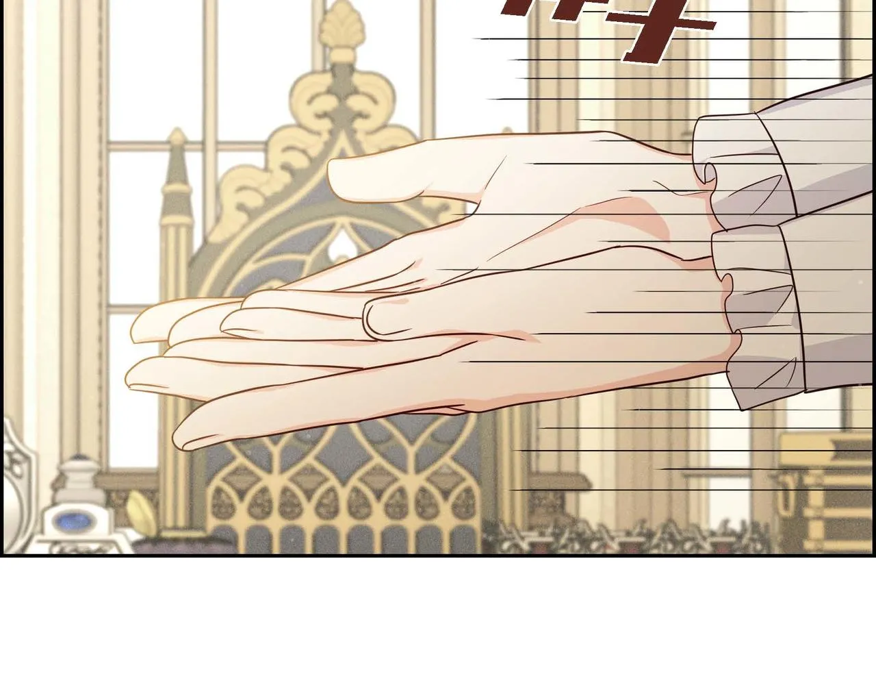 第33话 复仇计划 第18页