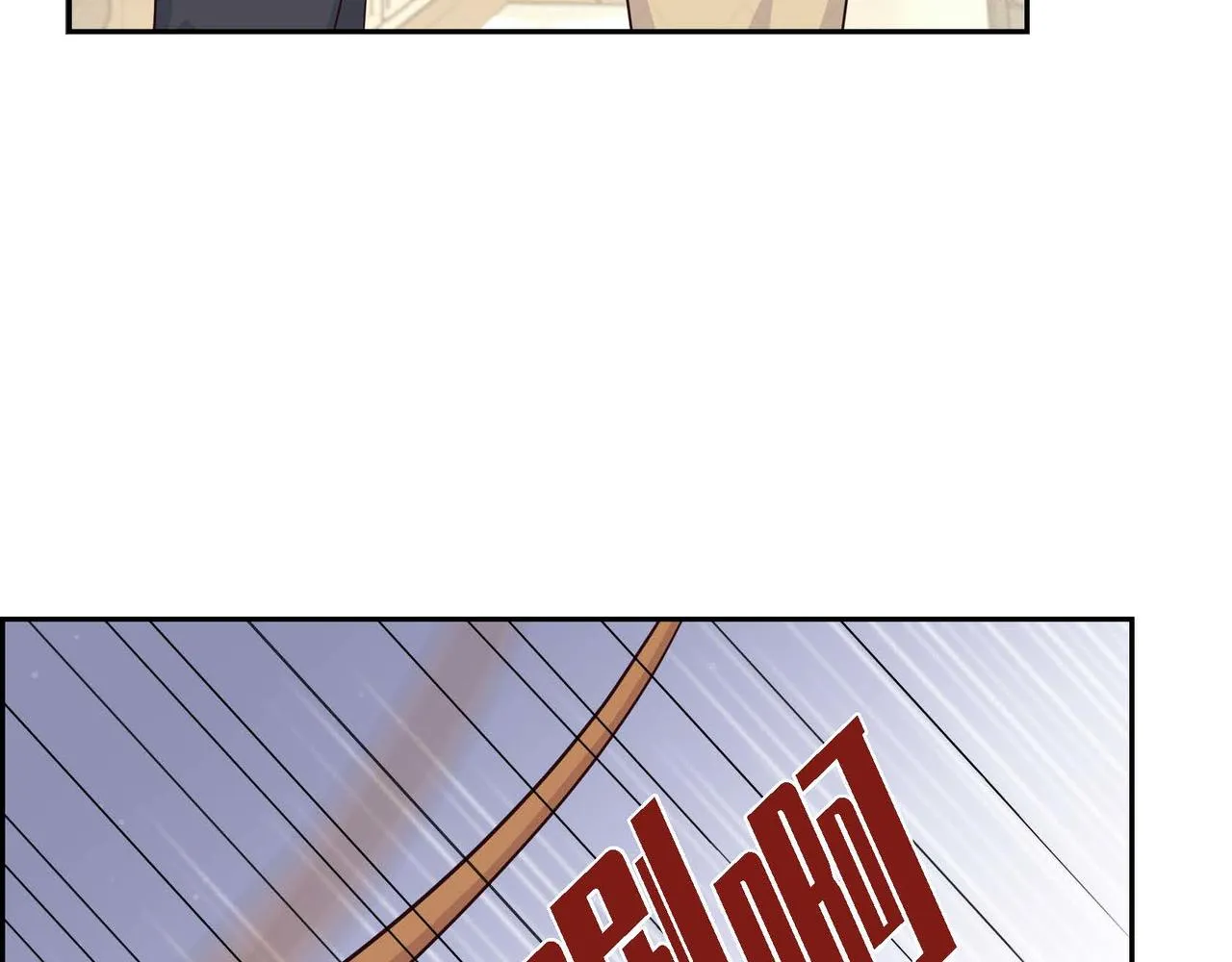 第33话 复仇计划 第22页