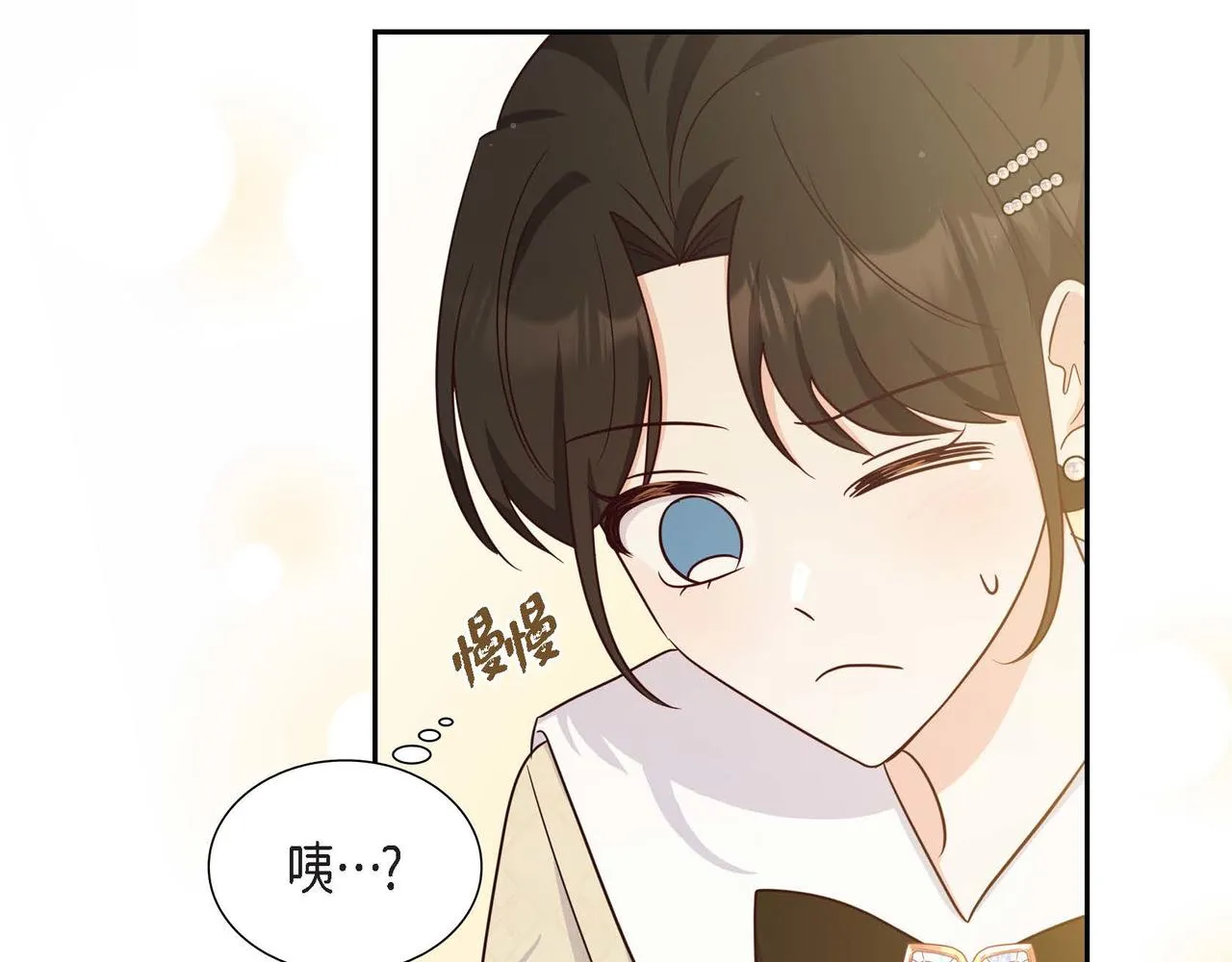 第33话 复仇计划 第28页