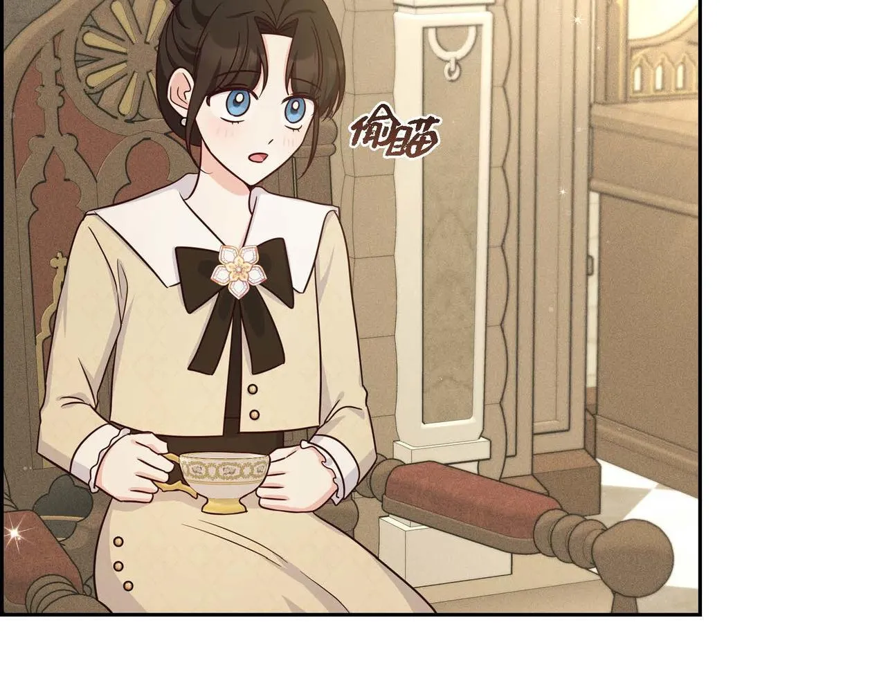 第33话 复仇计划 第46页