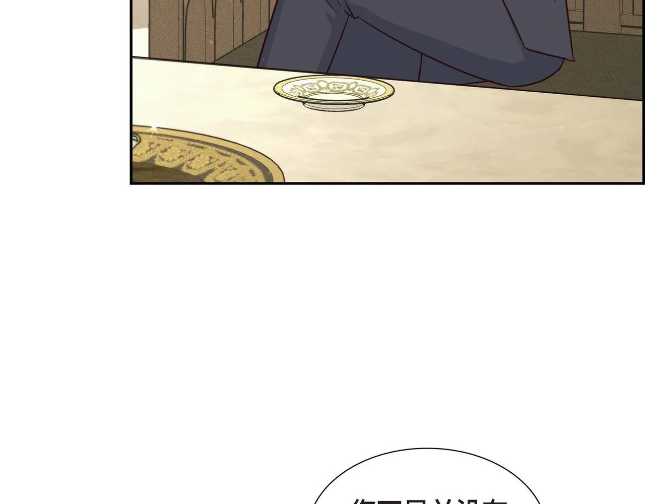 第33话 复仇计划 第49页