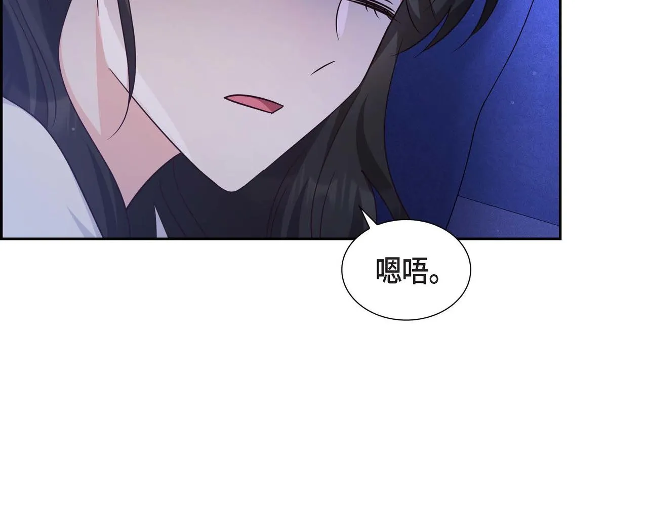 第33话 复仇计划 第94页