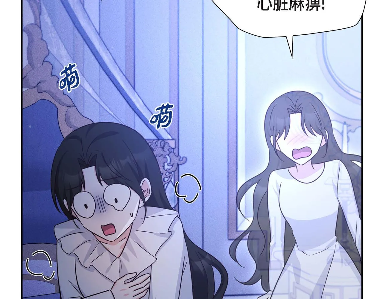 第33话 复仇计划 第102页