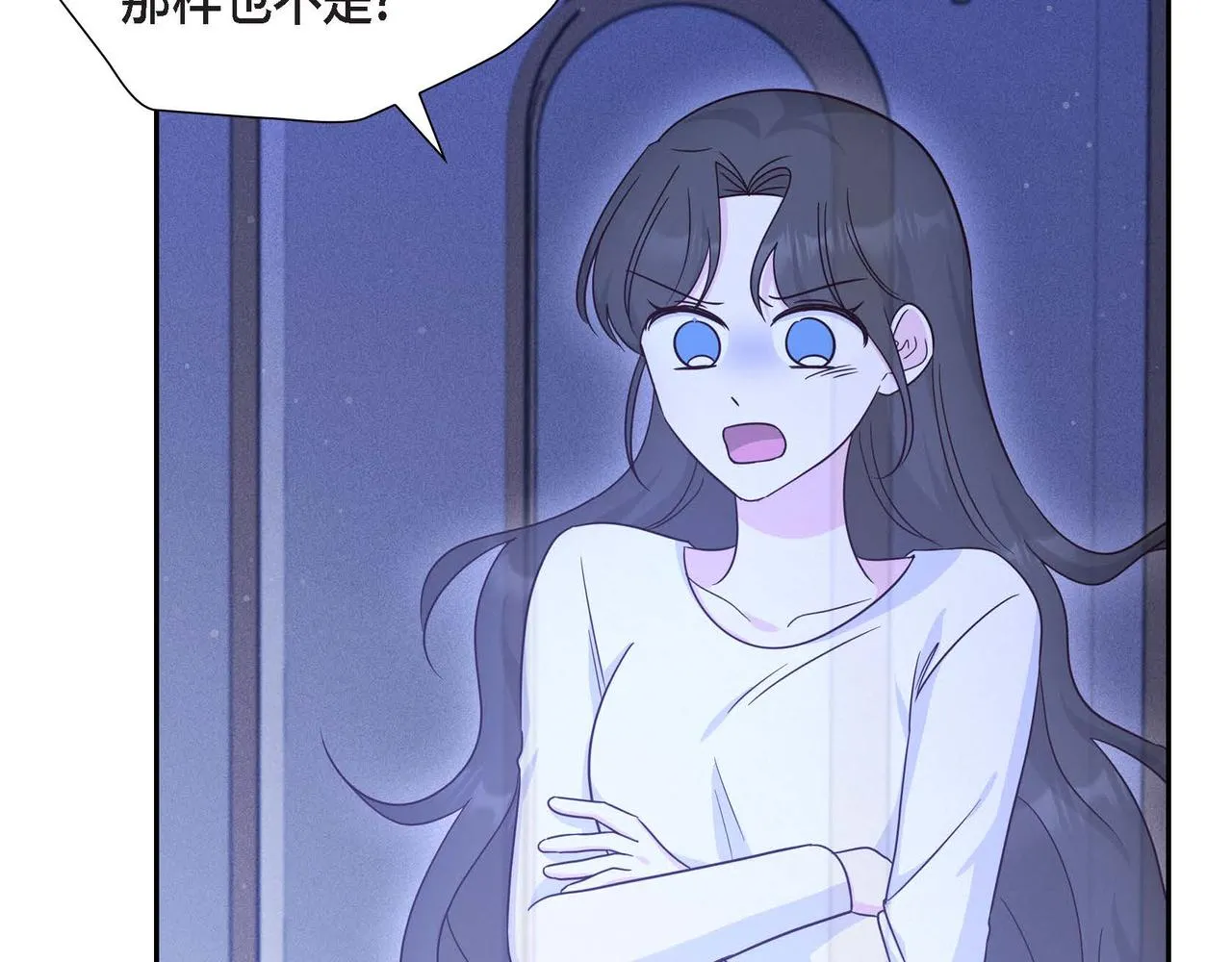 第33话 复仇计划 第105页
