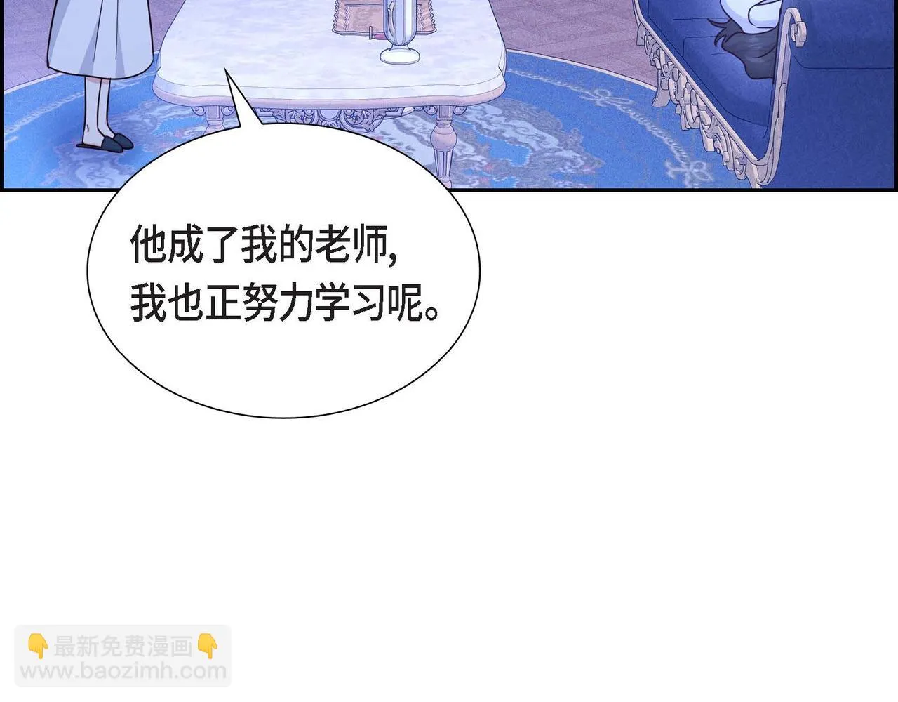 第33话 复仇计划 第114页