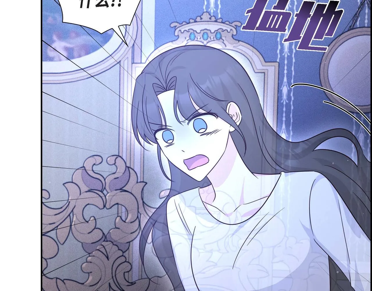 第33话 复仇计划 第123页