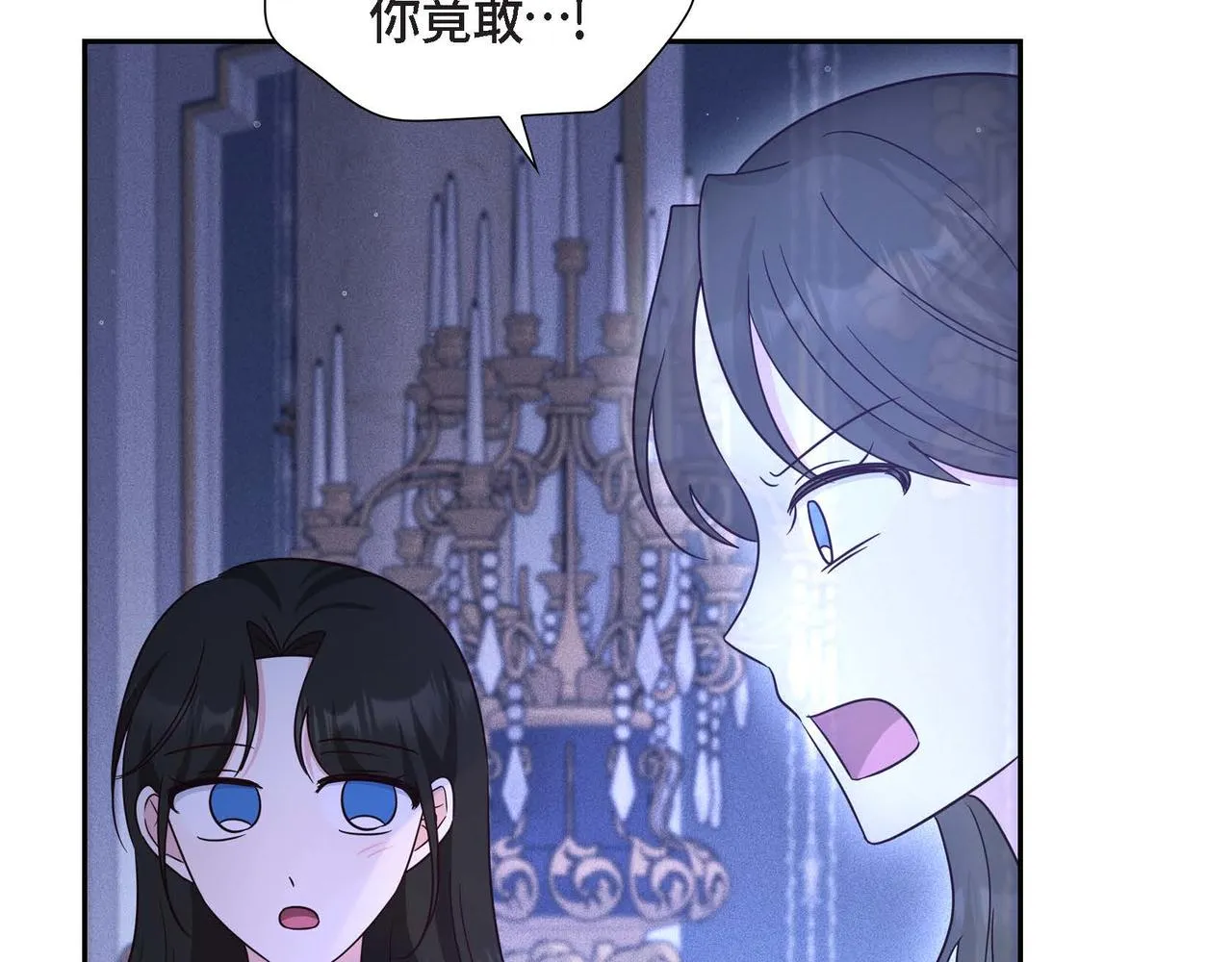 第33话 复仇计划 第125页