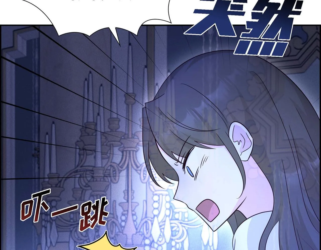 第33话 复仇计划 第140页