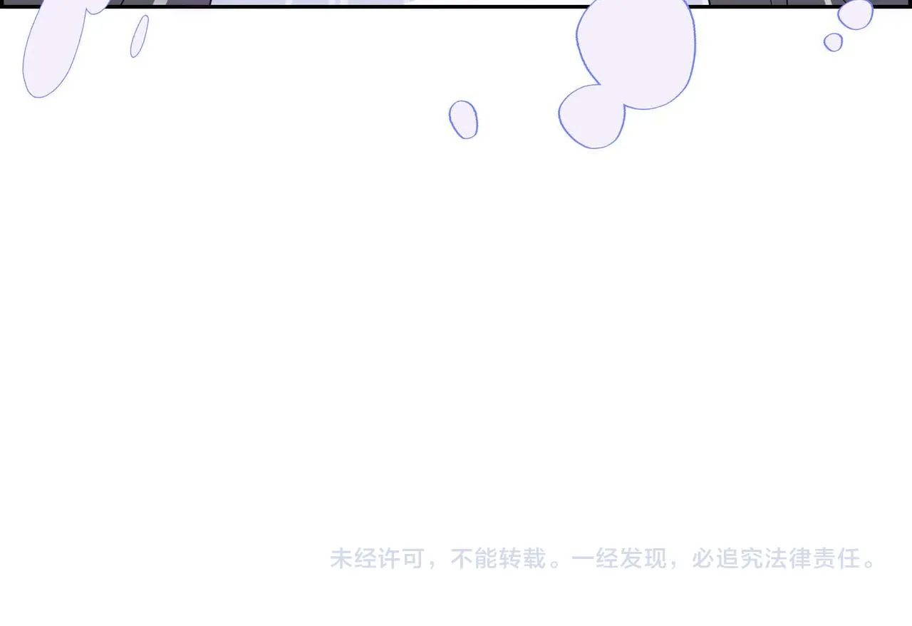 第33话 复仇计划 第147页