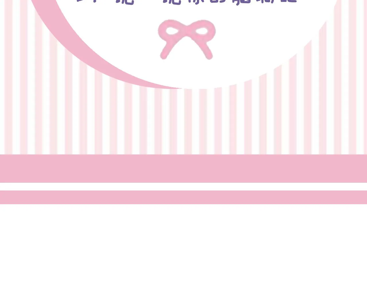 第33话 复仇计划 第160页