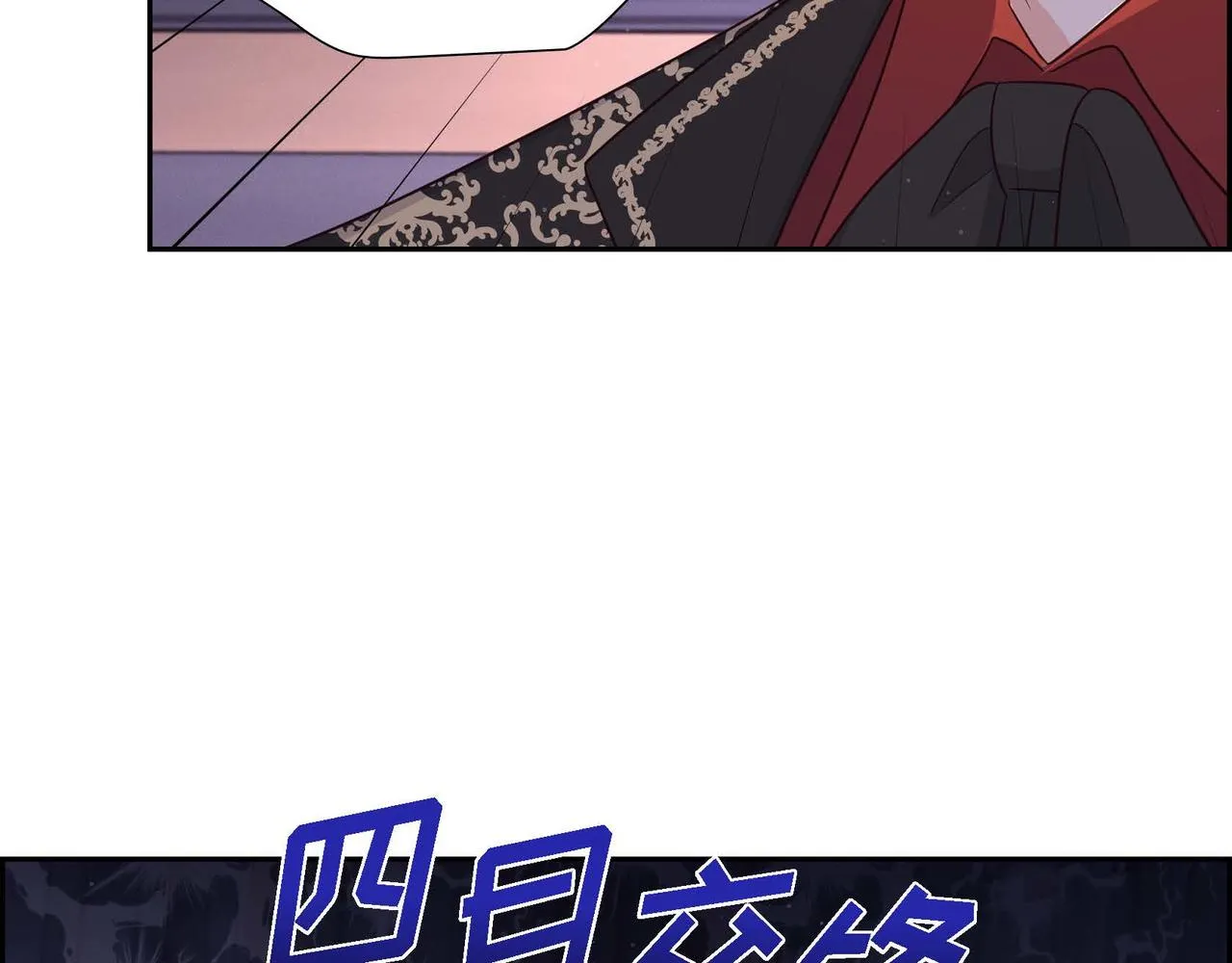 第32话 体罚 第45页