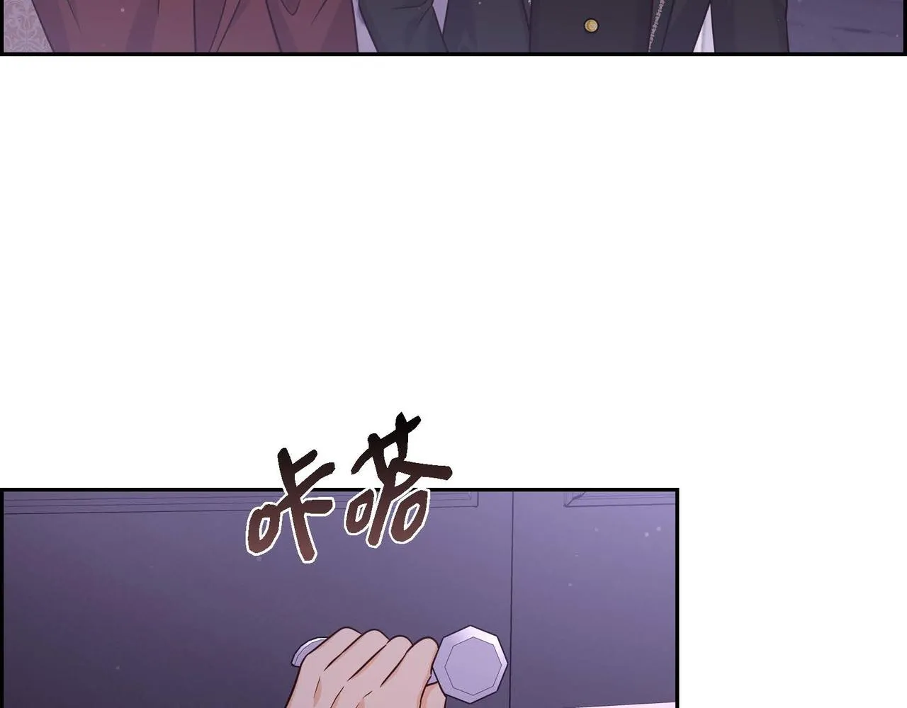 第32话 体罚 第47页
