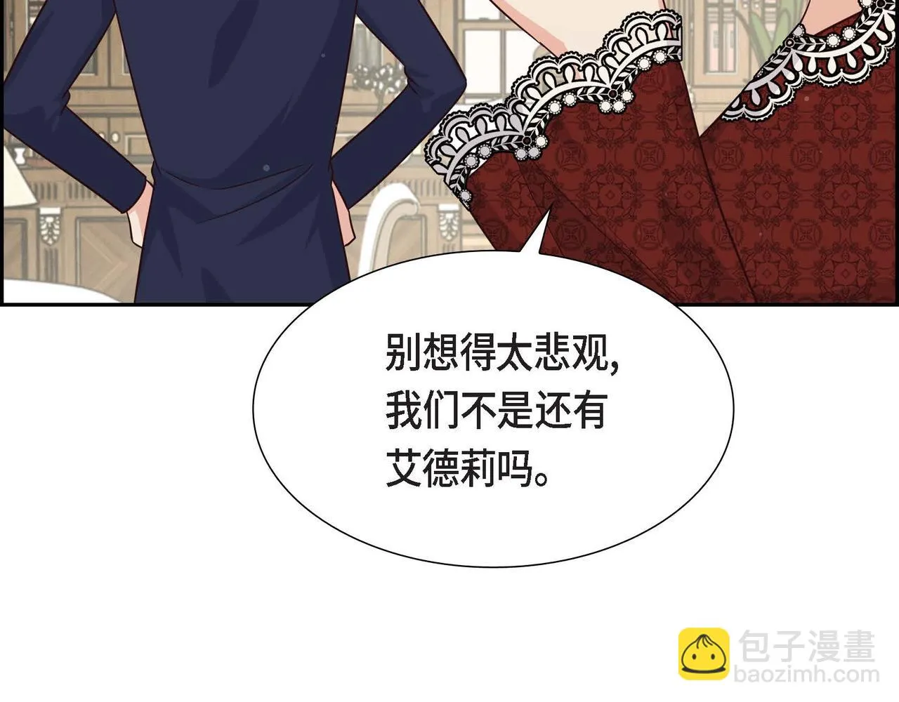 第32话 体罚 第77页