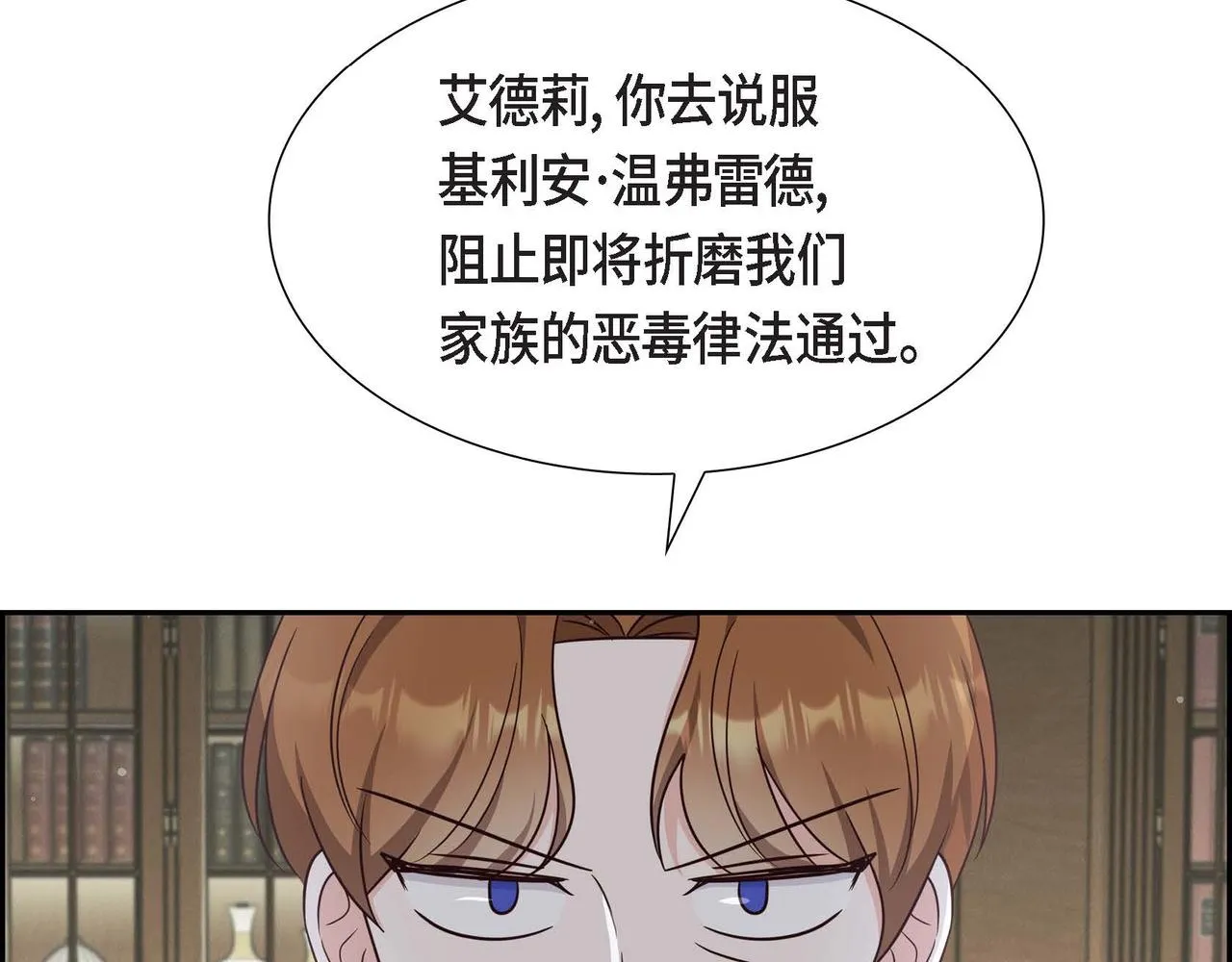 第32话 体罚 第96页
