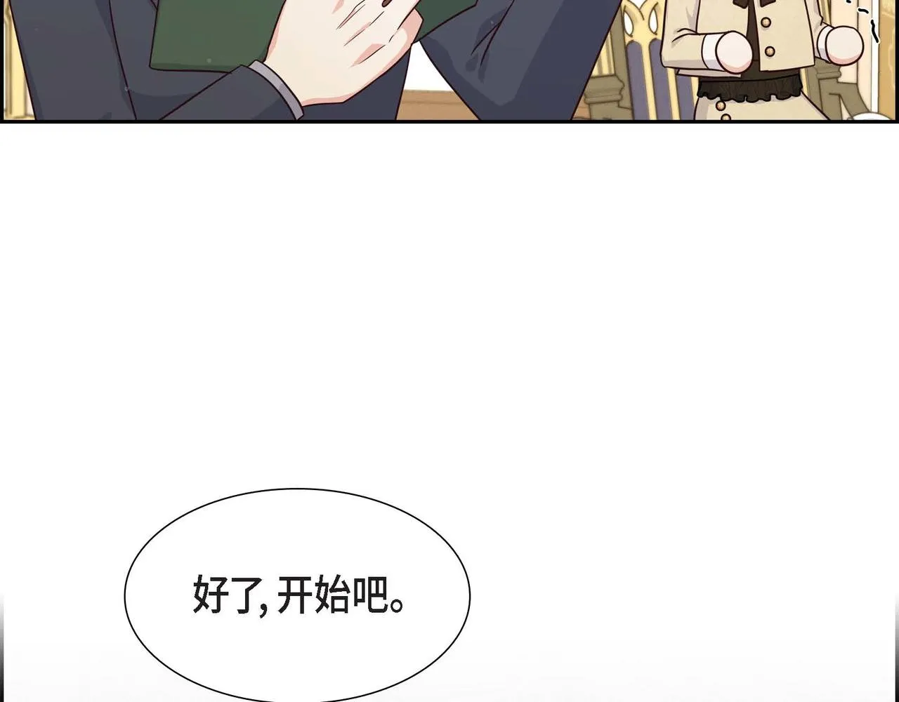 第32话 体罚 第146页