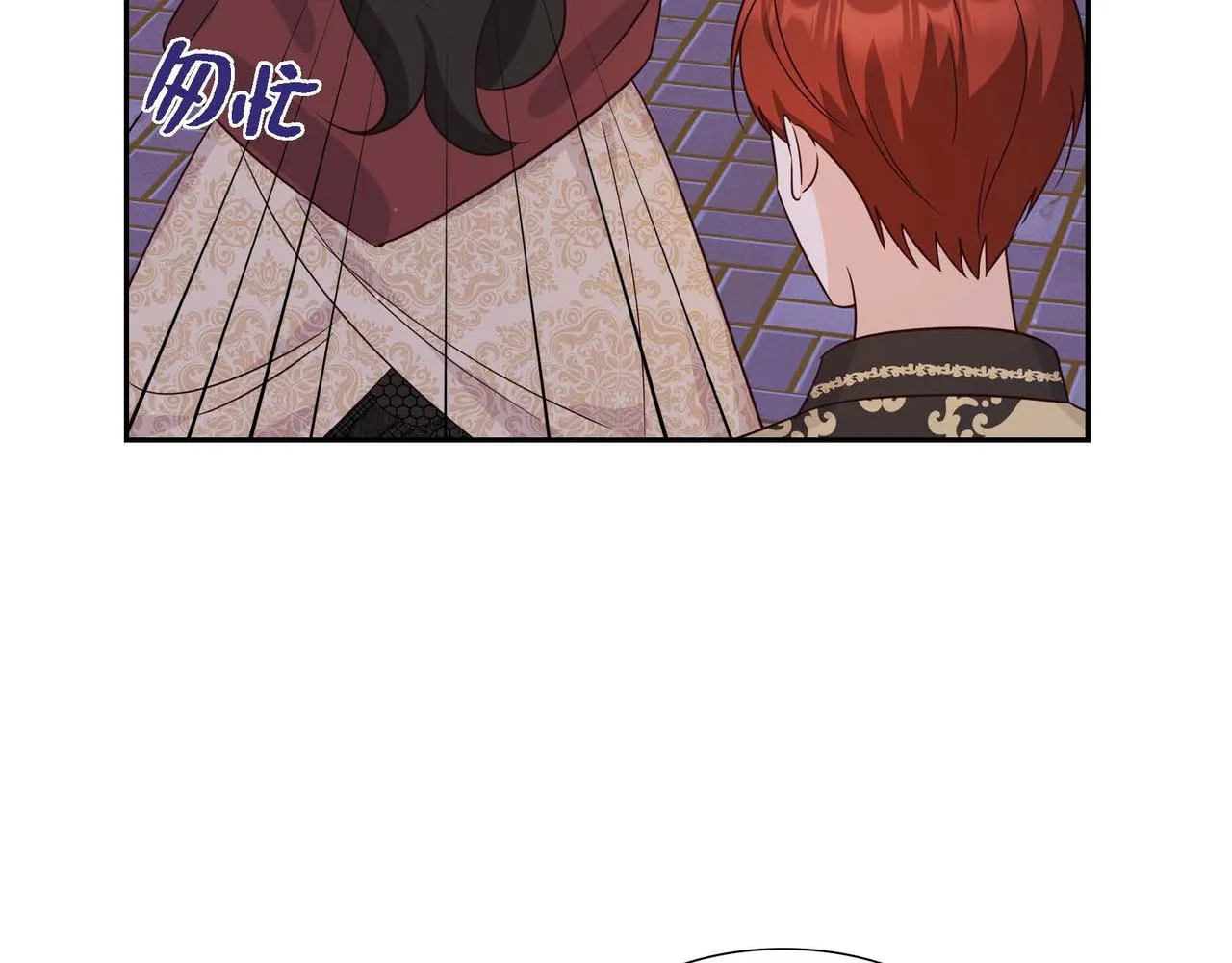 第31话 好色之徒 第10页