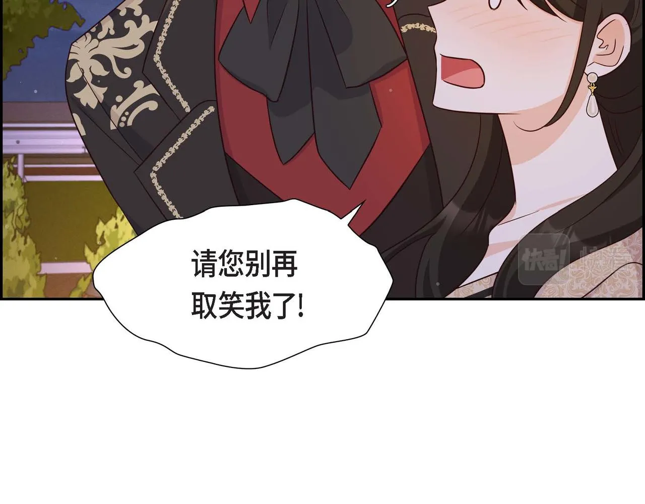 第31话 好色之徒 第12页
