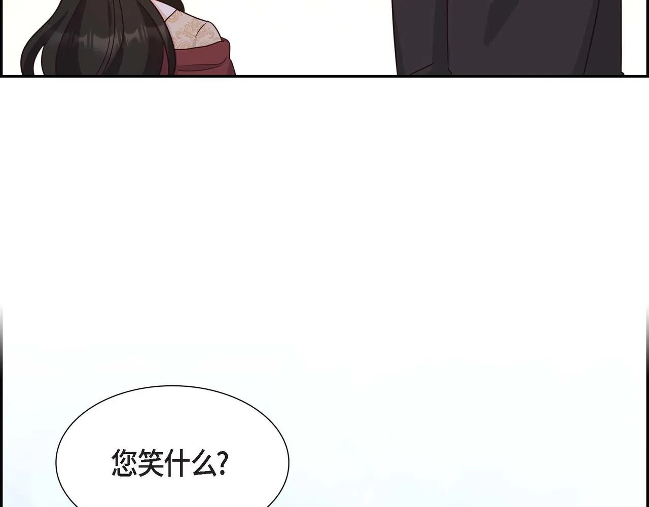 第31话 好色之徒 第26页