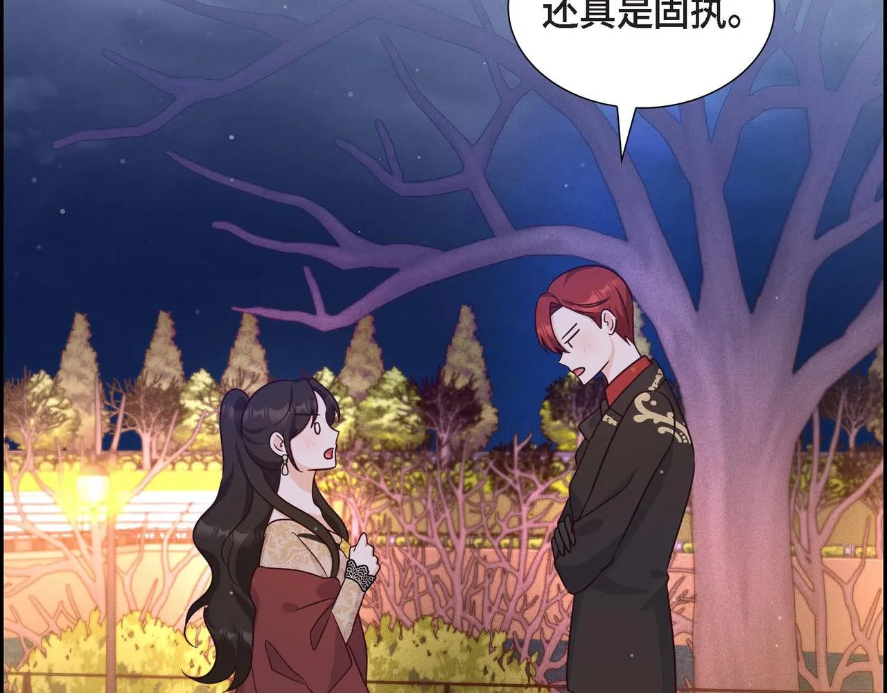 第31话 好色之徒 第28页