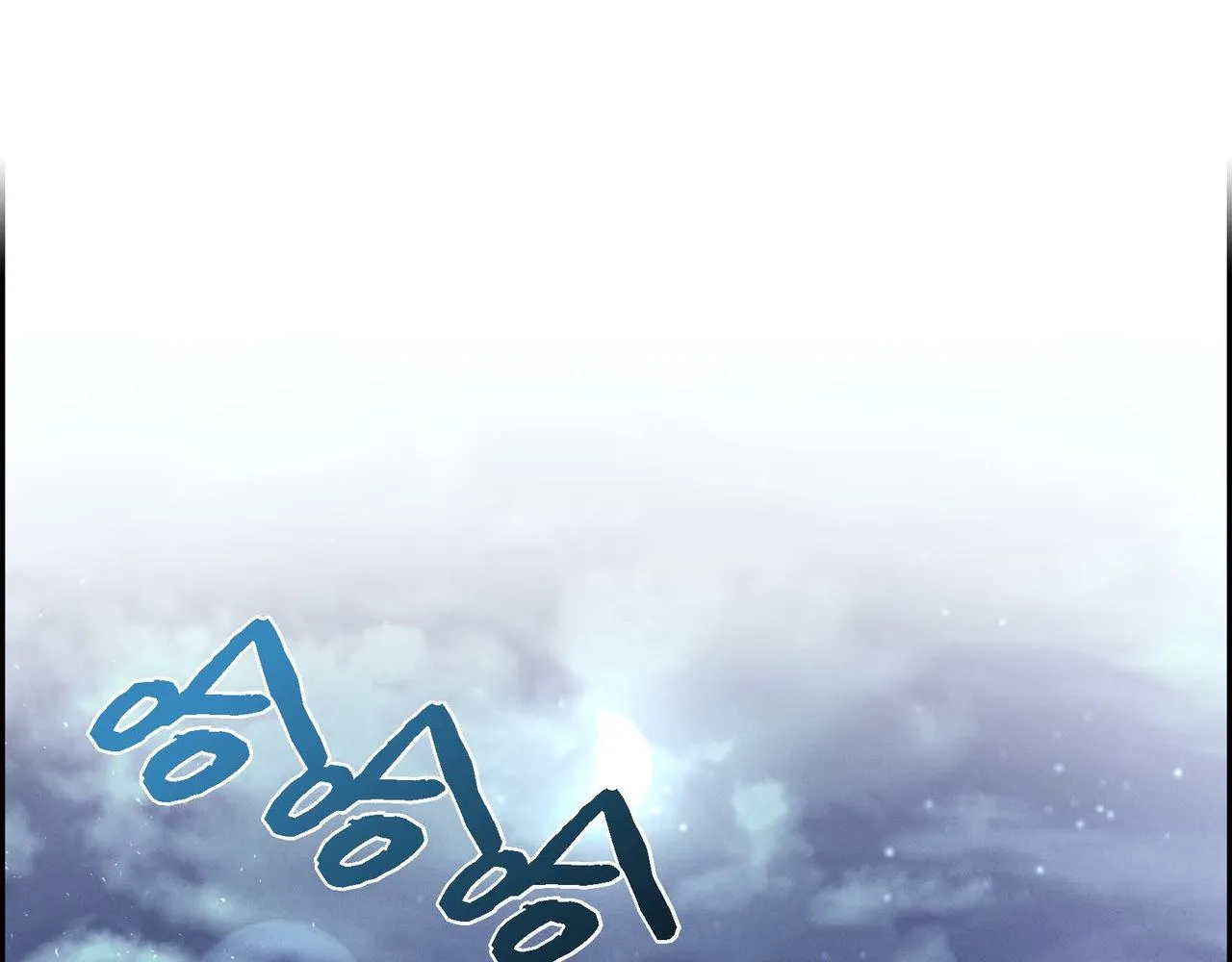 第31话 好色之徒 第31页