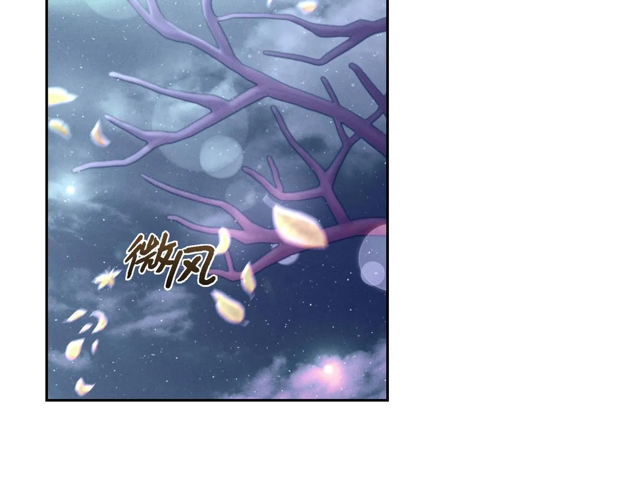 第31话 好色之徒 第39页