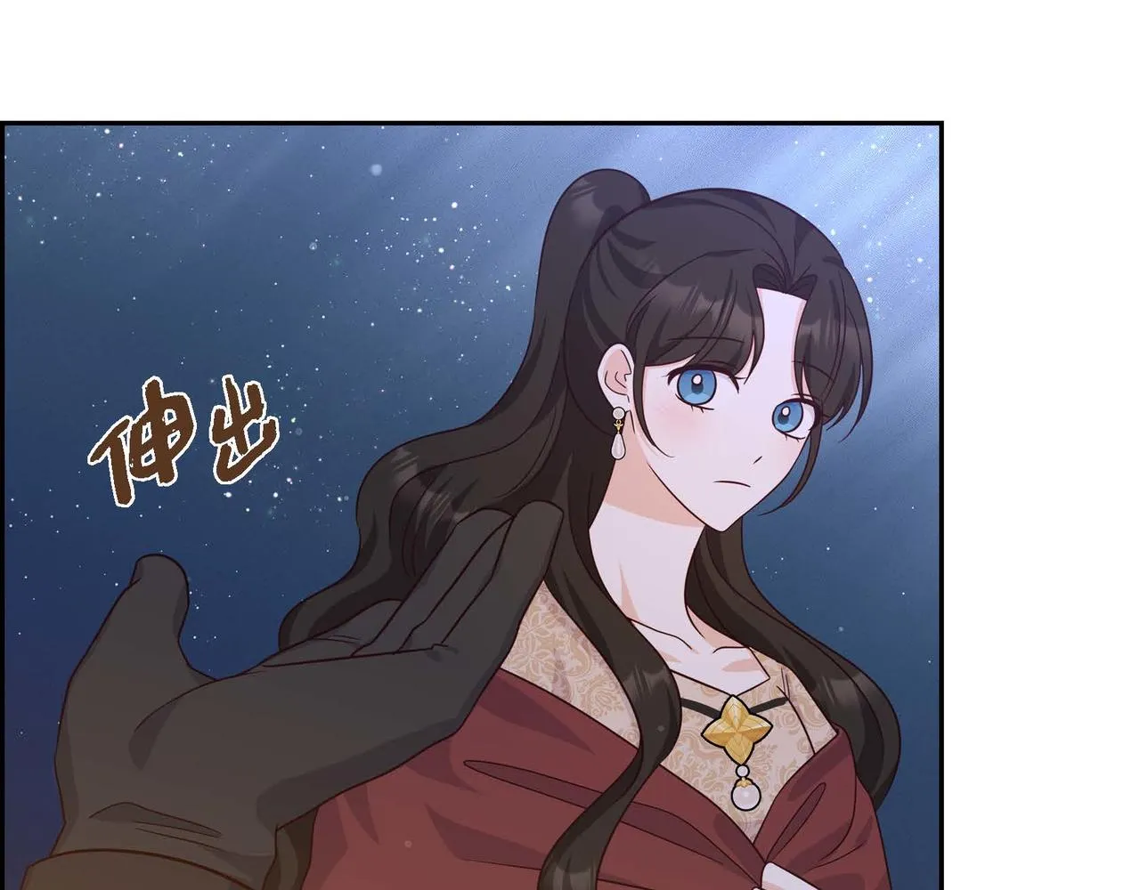 第31话 好色之徒 第77页